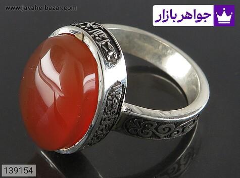 انگشتر نقره عقیق یمنی مردانه [سوره توحید] - 139154